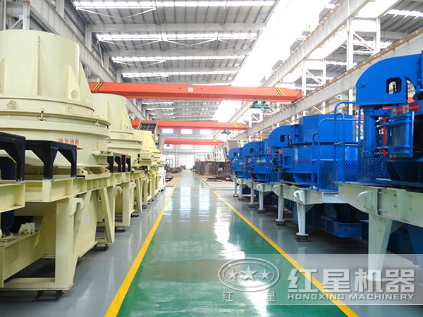 紅星河卵石制砂機(jī)廠(chǎng)家車(chē)間一角