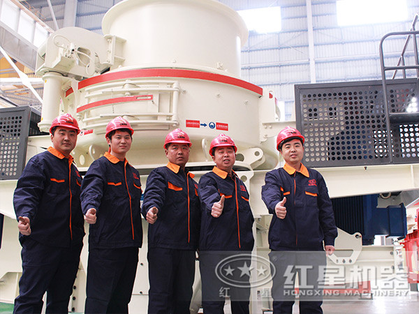 制砂機(jī)售后團(tuán)隊