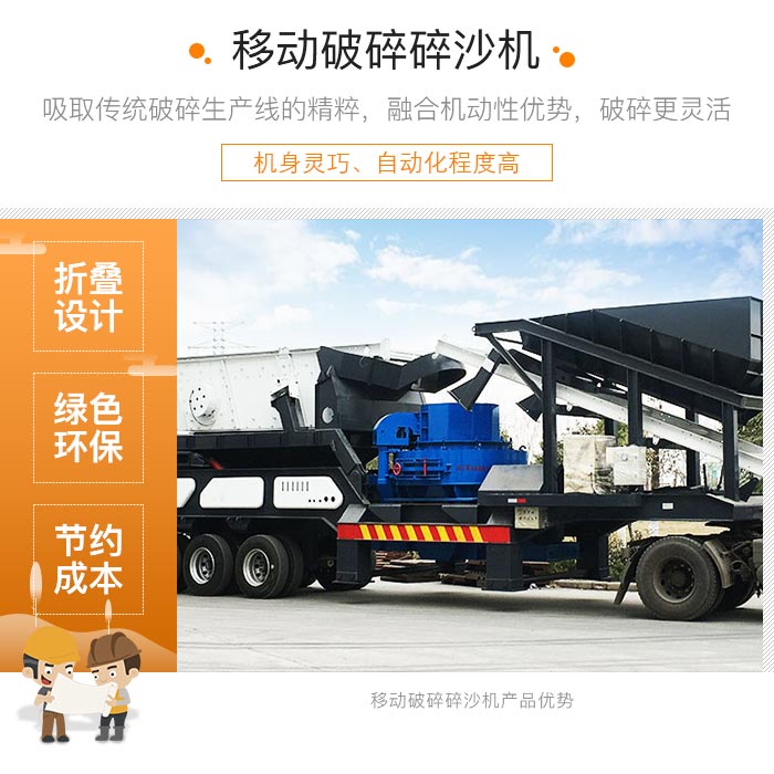 履帶式車載移動破碎車，游擊作戰(zhàn)，靈活控場