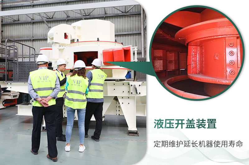液壓開(kāi)蓋，輕松檢查維護(hù)