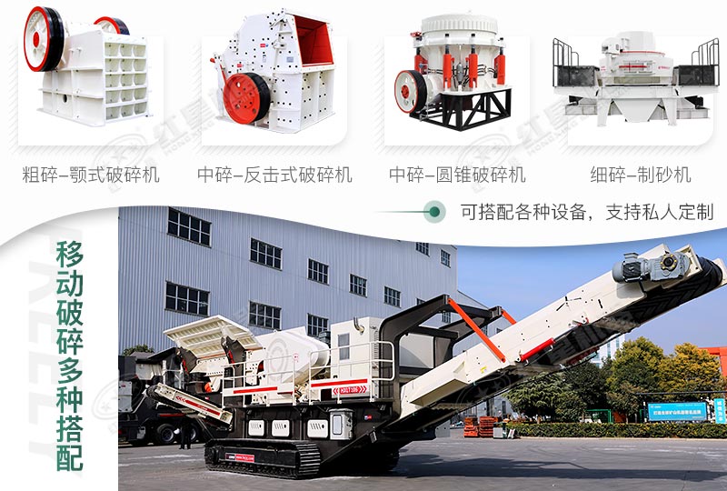 多機(jī)搭配，可進(jìn)行私人定制