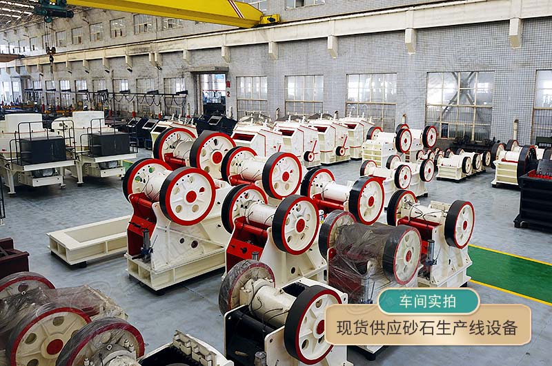 產(chǎn)品均現(xiàn)貨供應(yīng)，讓您快人一步