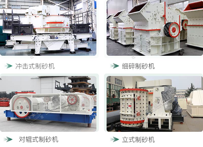 河卵石制砂機設(shè)備價格多少？紅星砂機報價貴不貴？