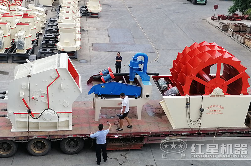 反擊破、洗砂機裝車發(fā)貨全景圖