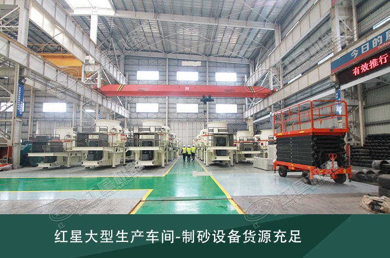 來(lái)廠(chǎng)選購(gòu)設(shè)備，部分型號(hào)無(wú)需等待