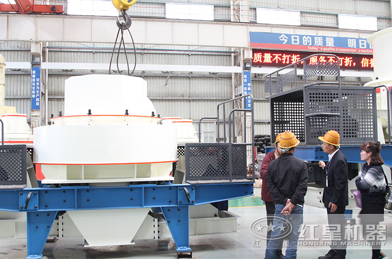 意向客戶(hù)來(lái)紅星廠(chǎng)區(qū)參觀制砂設(shè)備中