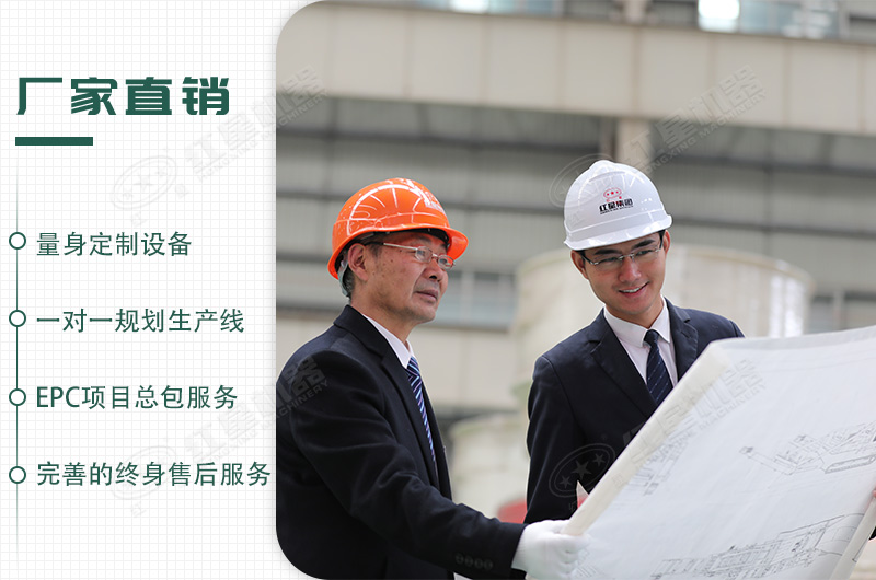 來紅星，給你不一樣的生產(chǎn)體驗