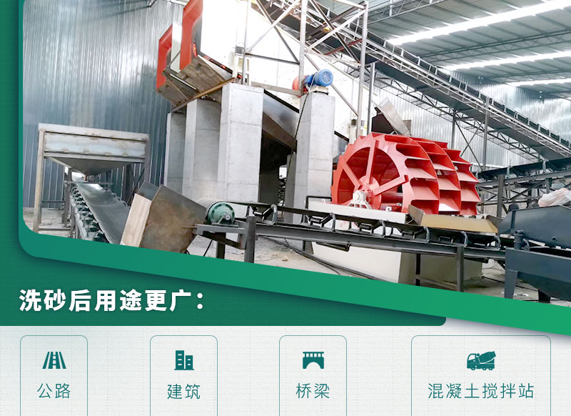 時產(chǎn)160噸洗沙機型號有哪些？搭配脫水篩減少細沙流失