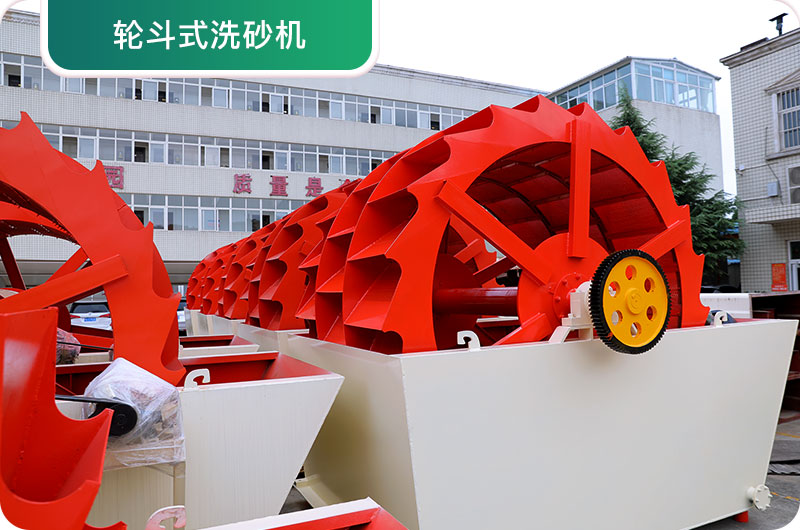 大型采石場設(shè)備，常用洗砂設(shè)備實(shí)拍圖