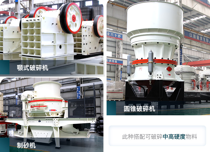 時產300噸玄武巖砂石料生產線配置需要多少錢？