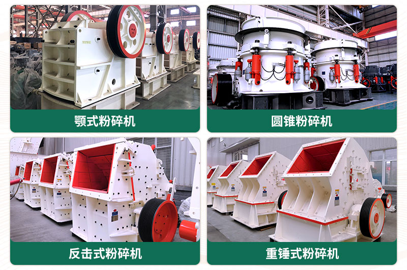 日產(chǎn)2000噸沙石粉碎機(jī)型號(hào)有哪些？需要多少錢(qián)？