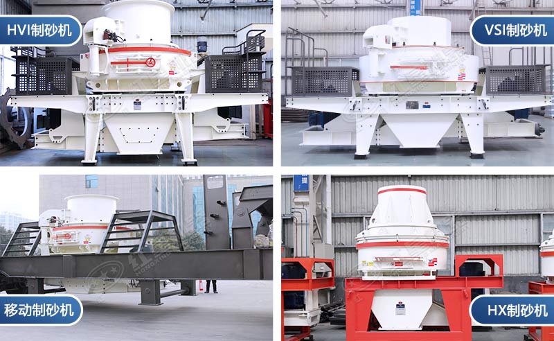 對輥破和沖擊破哪個好？報價是多少？