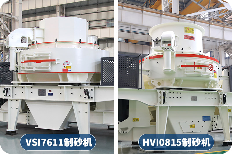 客戶來廠咨詢：想購買日產(chǎn)1000噸的制砂機(jī)，有推薦的型號嗎？