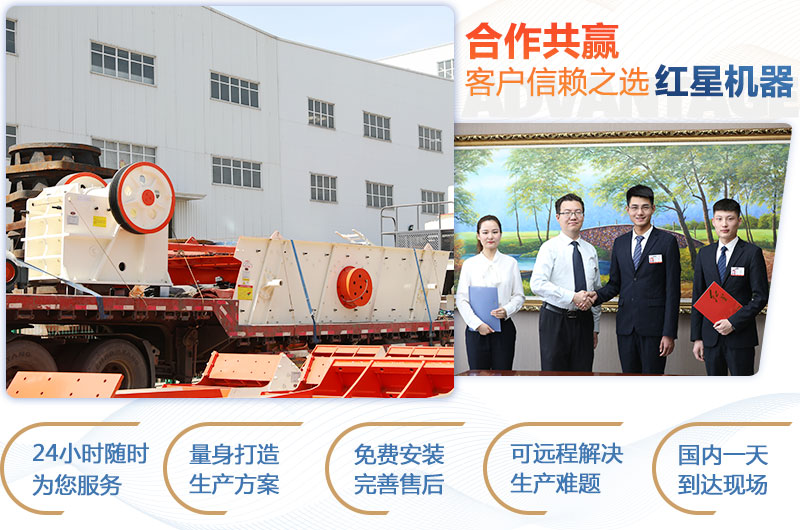 顎式破碎機(jī)750×250多少錢一臺？產(chǎn)量是多少？