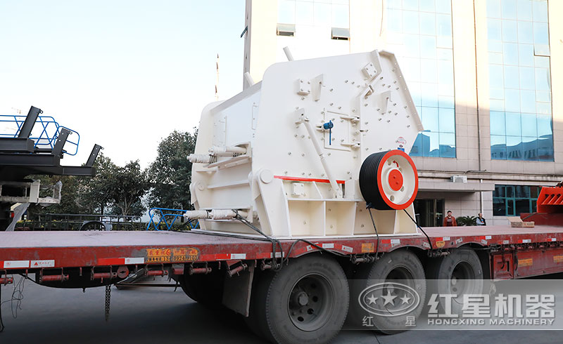 想買一臺破碎礦石的1315反擊破，多少錢？廠家給送貨嗎？