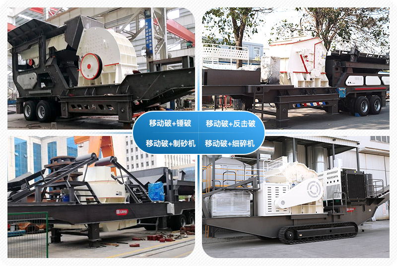 一小時產(chǎn)100噸沙子的移動石頭制砂機(jī)價格是多少，附視頻