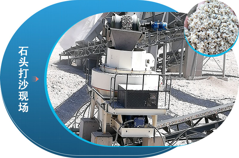 小型打沙機(jī)價(jià)格，一天能打多少噸石子