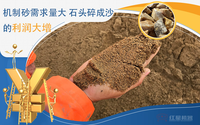 一小時產(chǎn)100噸沙子的移動石頭制砂機(jī)價格是多少，附視頻