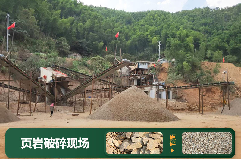 頁(yè)巖破碎現(xiàn)場(chǎng)
