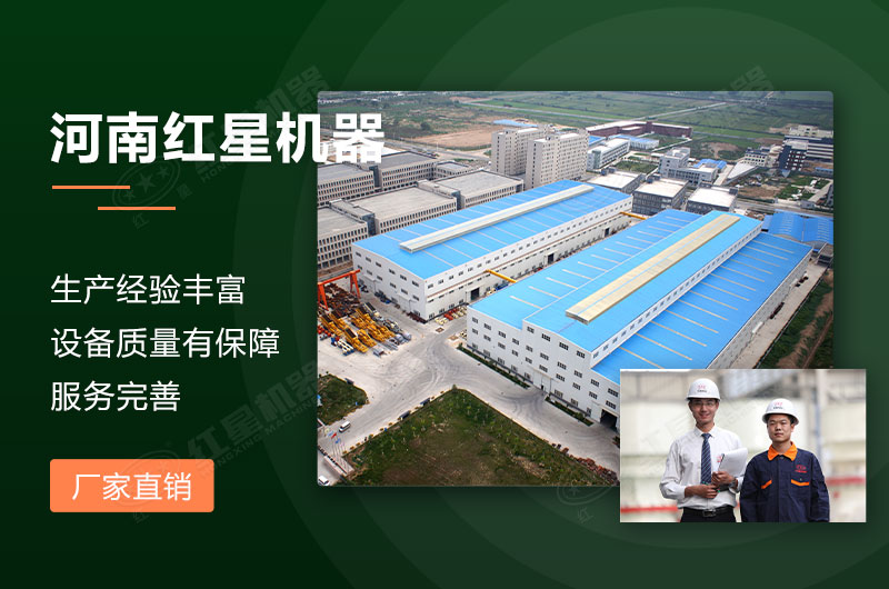 紅星廠家服務(wù) 紅星廠家服務(wù)