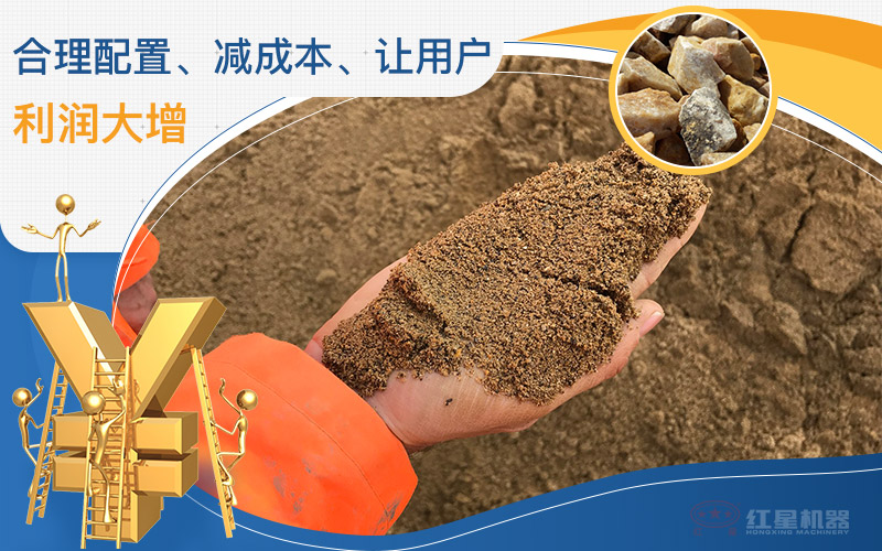 建筑用砂配置的機(jī)制沙石設(shè)備一套多少錢(qián)，附現(xiàn)場(chǎng)案例視頻