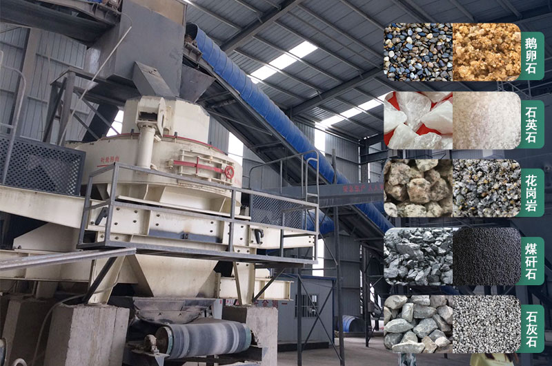 石頭碎成沙子能不能用、石頭碎沙機(jī)多少錢一臺(tái)