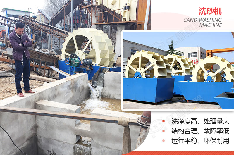 小型洗沙子機(jī)器有哪幾種，什么價(jià)格，洗砂視頻有嗎