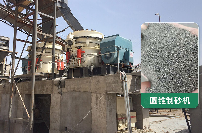 每小時(shí)300噸圓錐制砂機(jī)配什么電機(jī)？型號規(guī)格及價(jià)位