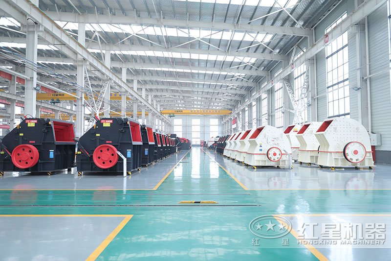 紅星機器大塊石頭破碎廠家車間一角 紅星機器大塊石頭破碎廠家車間一角