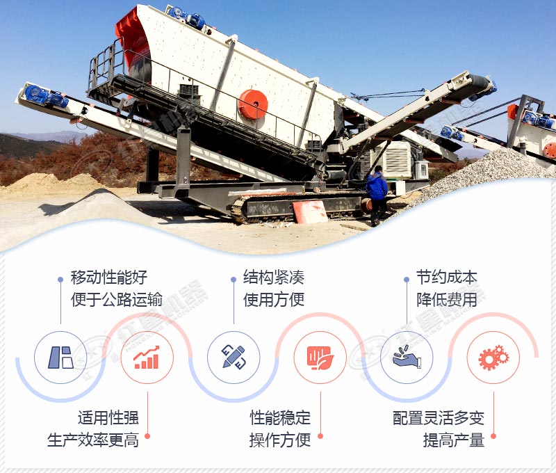 沙石料生產(chǎn)線，紅星機(jī)器可定制，價(jià)格更實(shí)惠