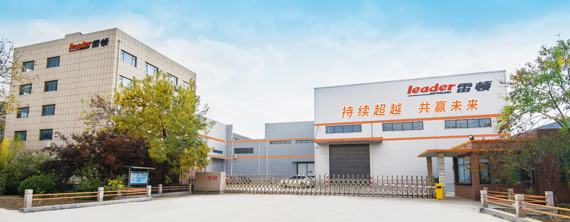 齒條檢測(cè)、模具檢測(cè)、自動(dòng)化檢測(cè)、